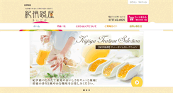 Desktop Screenshot of kiijiya.com